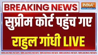 Rahul Gandhi Supreme Court March LIVE: सुप्रीम कोर्ट पहुंच गए राहुल गांधी | Akhilesh Yadav |Congress