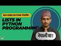 Lists in Python Python in Nepali for Beginners