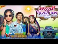 Download Lagu Dahadu ungat ne dhalata tare bina ni rahavaye new song superhit song singer💔💔 Rahul Mali ka bewafa 