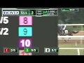 RACE 2 PROGRAM 7 7 2026
