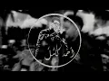 Ahmed Kamel - Kan Fe Tefl أحمد كامل - كان فى طفل Feat Fady Haroun