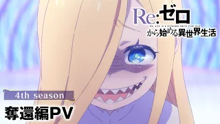 PV