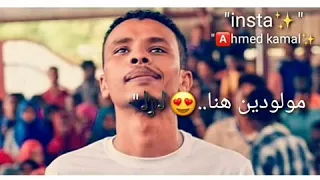 حااالةة واتس خفيفةة امدرماني وثوررجي تصميمي 