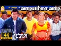 Download Lagu Vethalaikodiye - 4K Video Song | வெத்தலைக்கொடியே | Raja | Ajith | Jyothika | SA Rajkumar | Ayngaran