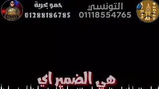 العافيه مش دايمة حالات واتس بحرية والتونسي دندنها