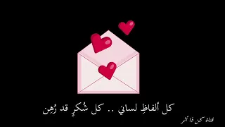 إنشودة فضلكم يا والدي حالة واتس بدون موسيقى YouTube 