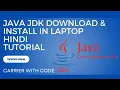 Java JDK Download Install in Laptop Hindi Tutorial