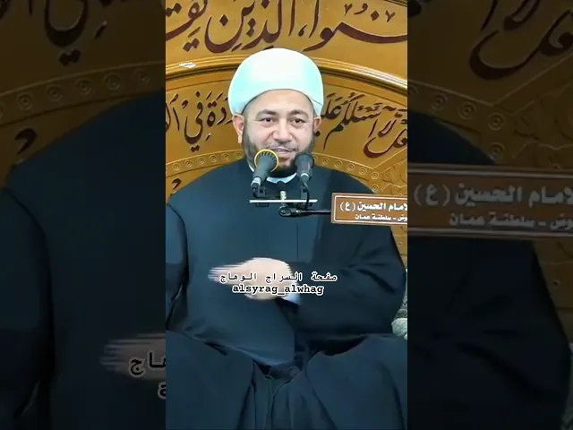 ⁣كلمات حول المرجع الاعلى