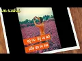 Download Lagu Sabu ghara jibu re laba gauda guarke nai gauden tukel thakideba🤗🤗♥️♥️ sambalpuri   #sambalpurivideo