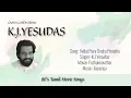 Download Lagu Vellai Pura Ondru Ponathu - K.J.Yesudas