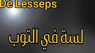 Lessa Fe El Top De Lesseps لسة في التوب ديليسبس 