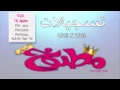 اغاني عراقية - 2016 - صلاح حسن  تعب سهر قهر - Video