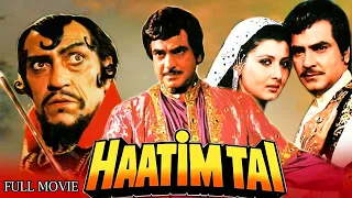 Haatim Tai Hindi Movie Full Movie Jitendra Amresh Puri Sangeeta B Bollywood Movie 