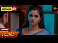 Download Lagu Kayal - Promo | 26 Aug 2025 | Tamil Serial | Sun TV