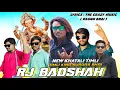 Download Lagu New Khatali Timli RJ Star Band Rajpipla 🕺😱TIMLI KING SURDAS BHAI 