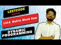 1314 Matrix Block Sum LEETCODE MEDIUM DYNAMIC PROGRAMMING CODE EXPLAINER