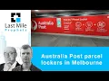 Australia Post parcel lockers in Melbourne CBD