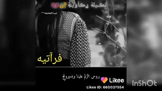 حالات واتس خبري عمامج لو راد يحيرونج  حالات واتس خبري عمامج لو راد يحيرونج