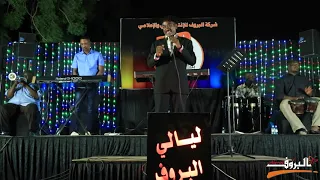 زينة الشباب   سامي المغربي  ليالي البروف  دندنها