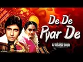 Lagu DE DE PYAR DE || AMITABH BACHCHAN || 150 BPM || DJ AASHISH BHILAI || SHARABI || OLD HINID SONG 