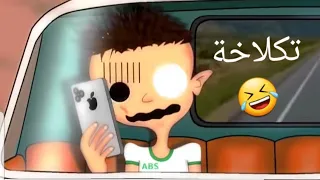 الكاربيراتور أنا وجدي 