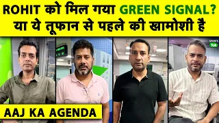 🔴AAJ KA AGENDA: BCCI REVIEW MEETING के बाद बवाल खत्म या शुरू? क्यों COE से खफा हैं सब? INDIA CRICKET
