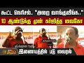Download Lagu கூட்ட நெரிசல் - \