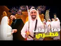 أول مغربي يحضر لعرس قطري حقيقي ! 🤯🇶🇦