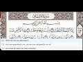 Download Lagu 84 - Surah Al Inshiqaq - Abdullah Ali Jaber - Quran Recitation, Arabic Text, English Translation