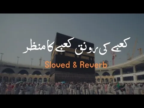 Download MP3 Kabe ki Ronak l Sloved+Reverbl Gulam Mustafa Qadri l sloveed & Reverb #lofi #kabe #gulammustafaqadri