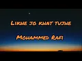 Likhe jo khat tujhe Mohammed Rafi Kanyadaan