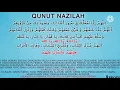 Doa Qunut Nazilah x3 Audio | #FR33P4L35T1N3 | #doaqunutnazilah