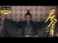 Download Lagu A triple killing at the Hanging Temple,but the mastermind turned out to be...?#张若昀 #庆余年 #李沁 #kungfu