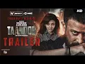Download Lagu Taandob Trailer | Shakib Khan | Jaya Ahsan | Sabila Nur | Raihan Rafi | Svf Alpha-i| Chorki |Deepto