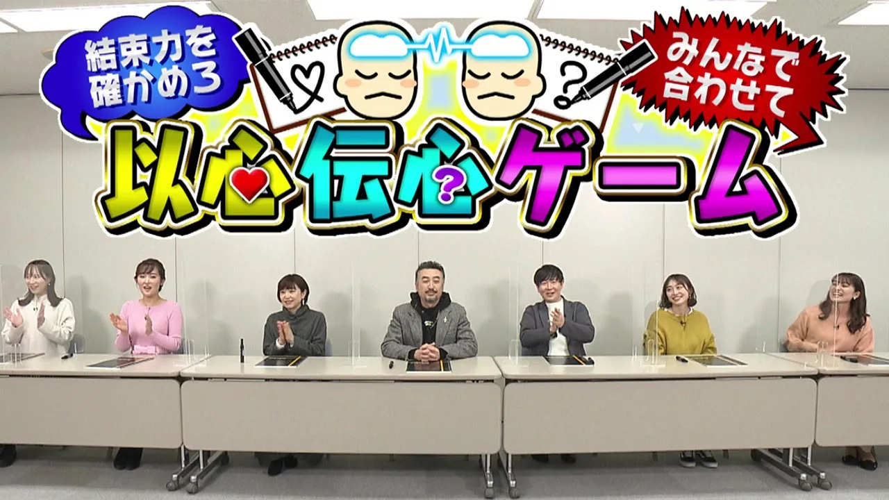 披露宴や二次会でオススメのテーブル対抗ゲームまとめ