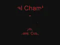 Coal Chamber - Sway