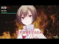 Ego Renegade Boy takes #1 | Giga claims 2 in Top 10 | Kagamine Len Trending Now Top 40