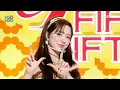 Download Lagu FIFTY FIFTY (피프티피프티) - Pookie | Show! MusicCore | MBC250503방송
