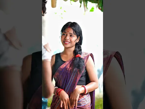 মায়ের কথায় শাড়ি পরে ফেঁসে যায় 🤯 #youtubeshorts #love #shorts #couple #funny