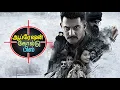 Download Lagu Operation Gold Fish Tamil Full Movie | Latest Tamil Movies | Aadi | Sasha Chettri | Nithya Naresh