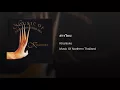 สาวไหม - Khantoke
