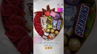 تابعوني لتشوفوا كلشي جديد للتواصي 00963938818435 هدايا المغتربين لسوريا ورد اوروبا Gifts مغترب 