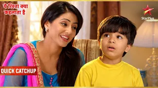 Naitik Scolds Akshara | Yeh Rishta Kya Kehlata Hai