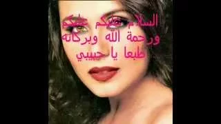 بحبك علي فكرة 