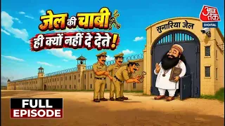 Vardaat With Shams Tahir Khan: फिर Jail से बाहर आया Ram Rahim, आखिर इतनी मेहरबानी क्यों? | Haryana