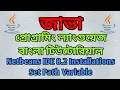 JAVA NetBeans IDE 8 2 Installation Set Path Variable Bangla