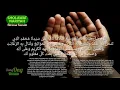 Download Lagu Sholawat nariyah - Fitriana Kamila [Lyrics]