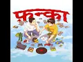 FANKAA - Arpit Bala, Darcy & Fatboi Raccoon