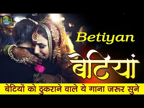 Latest Bhajan Lyrics