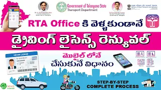 Driving Licence Renewal Without Visiting RTA 